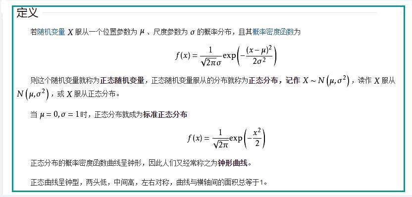 NormalDistribution